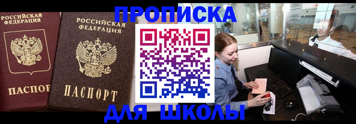 регистрация для дет. сада в Аркадаке