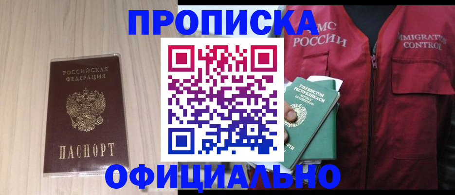 регистрация для школы в Аркадаке
